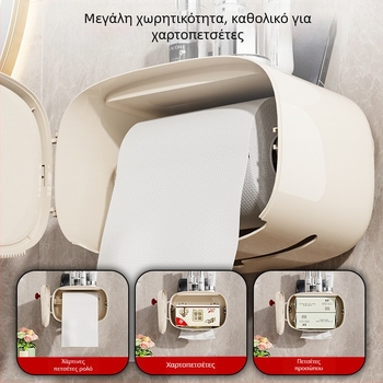 Θήκη τοίχου για χαρτοπετσέτες, σαλόνι, μοντέλο 2025, πολυτελής μινιμαλιστικός σχεδιασμός