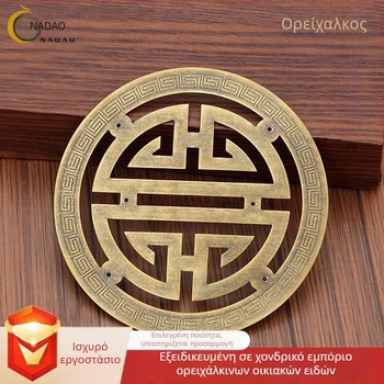 Ξύλινο κουτί κοσμημάτων με γωνιακές επενδύσεις από χαλκό σε αντίκα στιλ, διακοσμητικό φύλλο Δύο Ευτυχίες