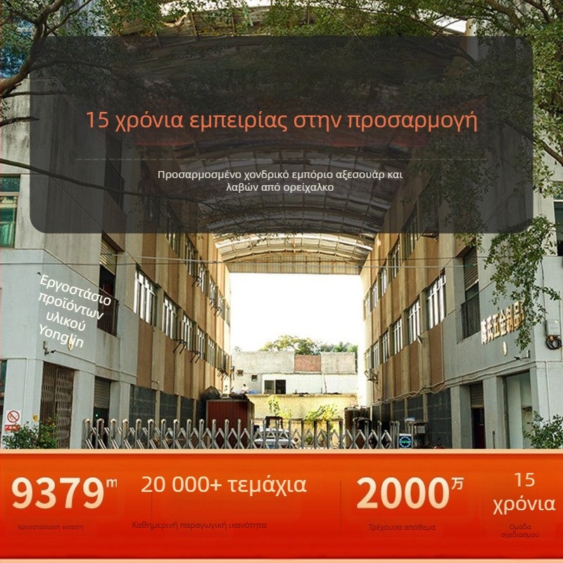 Ξύλινο κουτί κοσμημάτων με γωνιακές επενδύσεις από χαλκό σε αντίκα στιλ, διακοσμητικό φύλλο Δύο Ευτυχίες