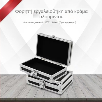 Μαύρο κουτί εργαλείων από κράμα αλουμινίου, πολυλειτουργικό, για εξωτερικά ταξίδια