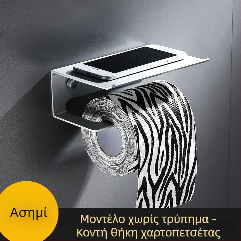 Θήκη τοίχου για ρολό χαρτιού χωρίς διάτρηση, με θήκη χαρτοπετσέτας και θήκη για κινητό, κυκλικό σχέδιο, μαύρη, κράμα αλουμινίου, μπάνιο σε σκανδιναβικό στυλ