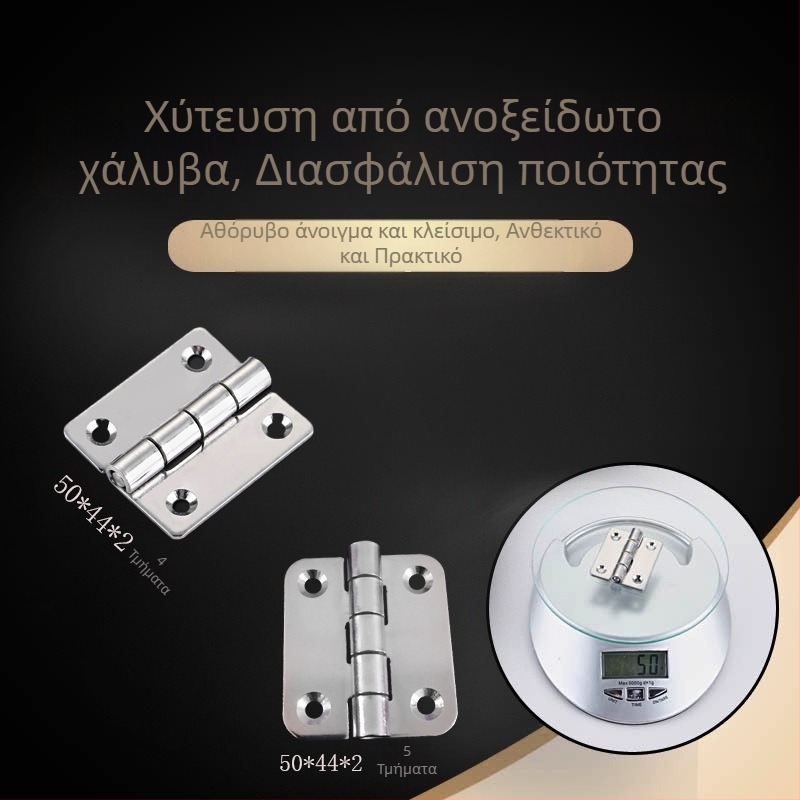 Cl099 Μεντεσές ντουλάπας 2 ιντσών από ανοξείδωτο χάλυβα 304, διαστάσεις 50×44×2 mm