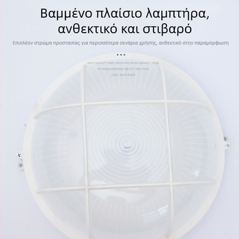 LED φωτιστικό τοίχου με προστασία από υγρασία για φρεάτια και ηλεκτρικές εγκαταστάσεις, με μπαταρία έκτακτης ανάγκης