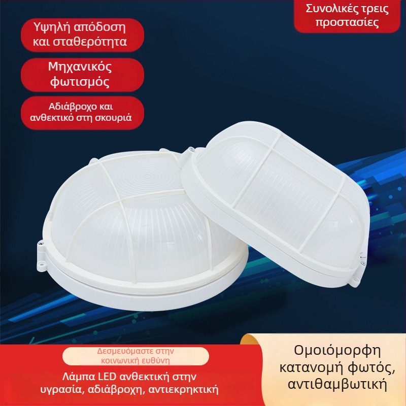 LED φωτιστικό τοίχου με προστασία από υγρασία για φρεάτια και ηλεκτρικές εγκαταστάσεις, με μπαταρία έκτακτης ανάγκης