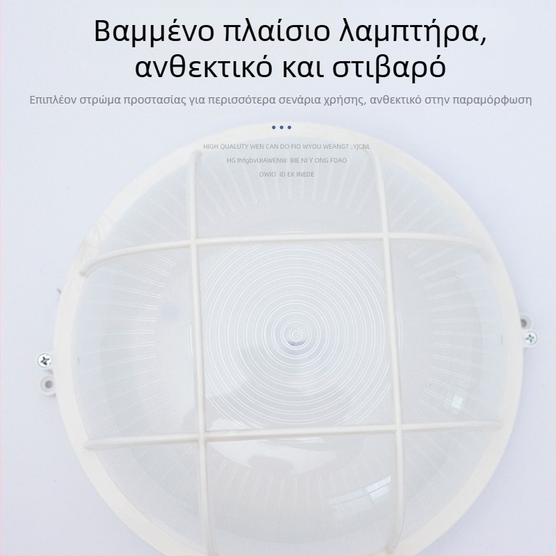 LED φωτιστικό τοίχου με προστασία από υγρασία για φρεάτια και ηλεκτρικές εγκαταστάσεις, με μπαταρία έκτακτης ανάγκης