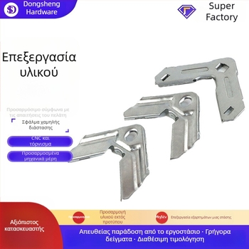 Ανοξείδωτο γωνιακό στήριγμα επίπλων, ημικυκλικός γωνιακός σύνδεσμος και στήριγμα τύπου L για στερέωση