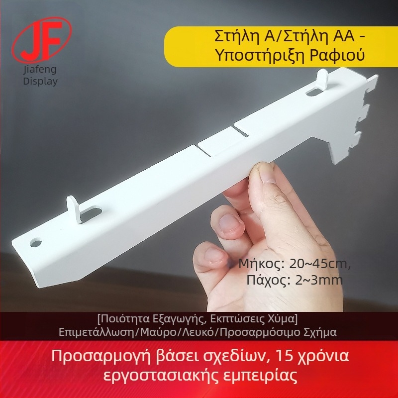 Στήριγμα ραφιού με Α-στήλη από ξύλο, από ανθρακούχο χάλυβα, μοντέρνος σχεδιασμός