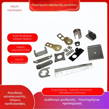 Hechi Hardware Προσαρμοσμένα εξαρτήματα σφράγισης από ανοξείδωτο χάλυβα και υδραυλικά εξαρτήματα τέντωσης