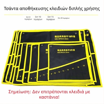 Φορητή τσάντα αποθήκευσης εργαλείων για κλειδιά, διπλής χρήσης ρόλος αποθήκευσης εργαλείων αυτοκινήτου