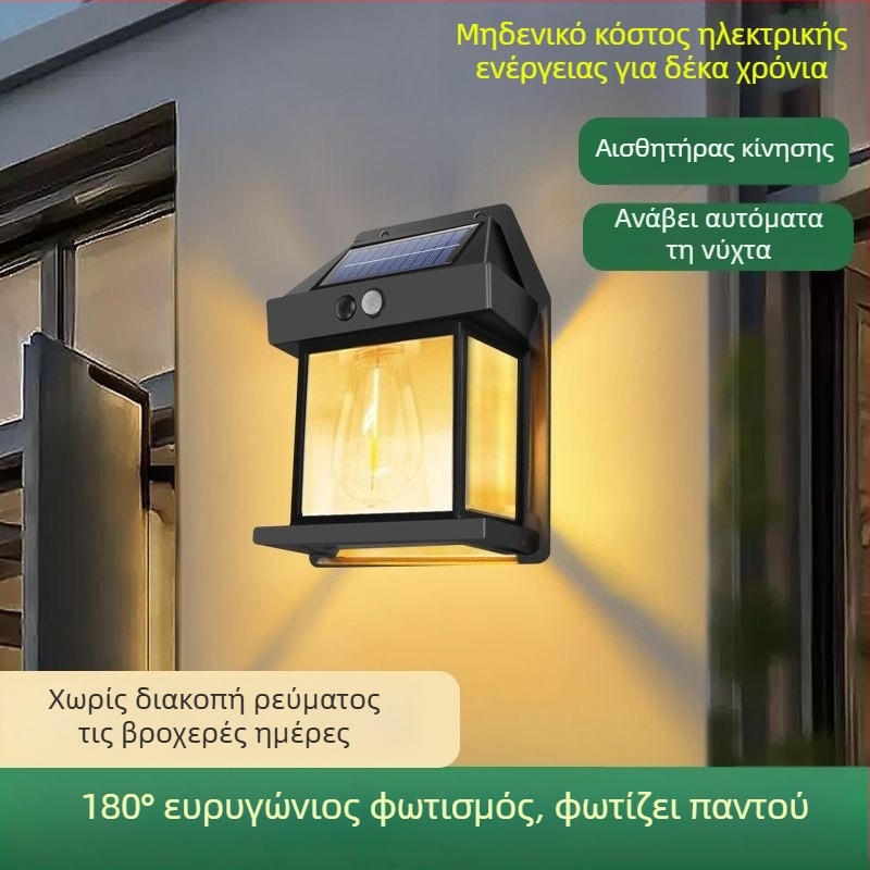 Εξωτερικό φωτιστικό τοίχου με ηλιακή ενέργεια, LED με νήμα βολφράμου, αδιάβροχο IP65, αισθητήρας φωτός, για κήπο και αυλή