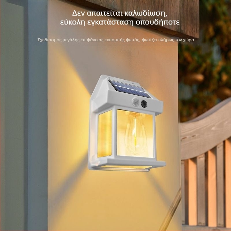 Εξωτερικό φωτιστικό τοίχου με ηλιακή ενέργεια, LED με νήμα βολφράμου, αδιάβροχο IP65, αισθητήρας φωτός, για κήπο και αυλή