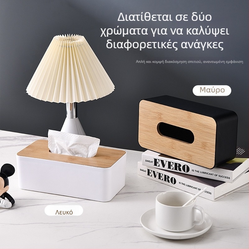 Πλαστικό κουτί χαρτοπετσέτας με πολυτελές φινίρισμα, μεγάλο μέγεθος κατάλληλο για σαλόνι και γραφείο