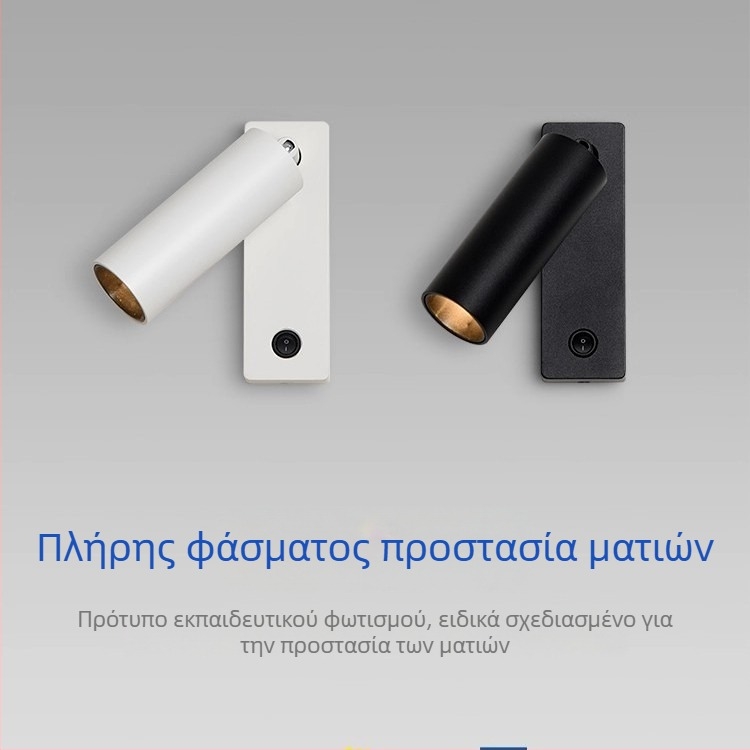 Λαμπτήρας τοίχου με πλήρες φάσμα προστασίας ματιών, περιστρεφόμενος λαμπτήρας ανάγνωσης δίπλα στο κρεβάτι, για σαλόνι, υπνοδωμάτιο και μελέτη, δημιουργικός λαμπτήρας LED