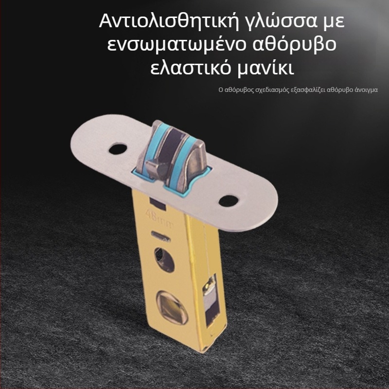 Μαγνητικός μηχανισμός κλειδώματος πόρτας για ξύλινες πόρτες με μονή γλώσσα, καθολικός
