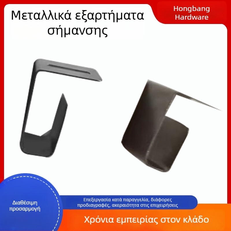Προσαρμοσμένα μεταλλικά εξαρτήματα από 304 ανοξείδωτο χάλυβα για έπιπλα, στηρίγματα και μηχανικό εξοπλισμό με μη τυποποιημένες κάμψεις