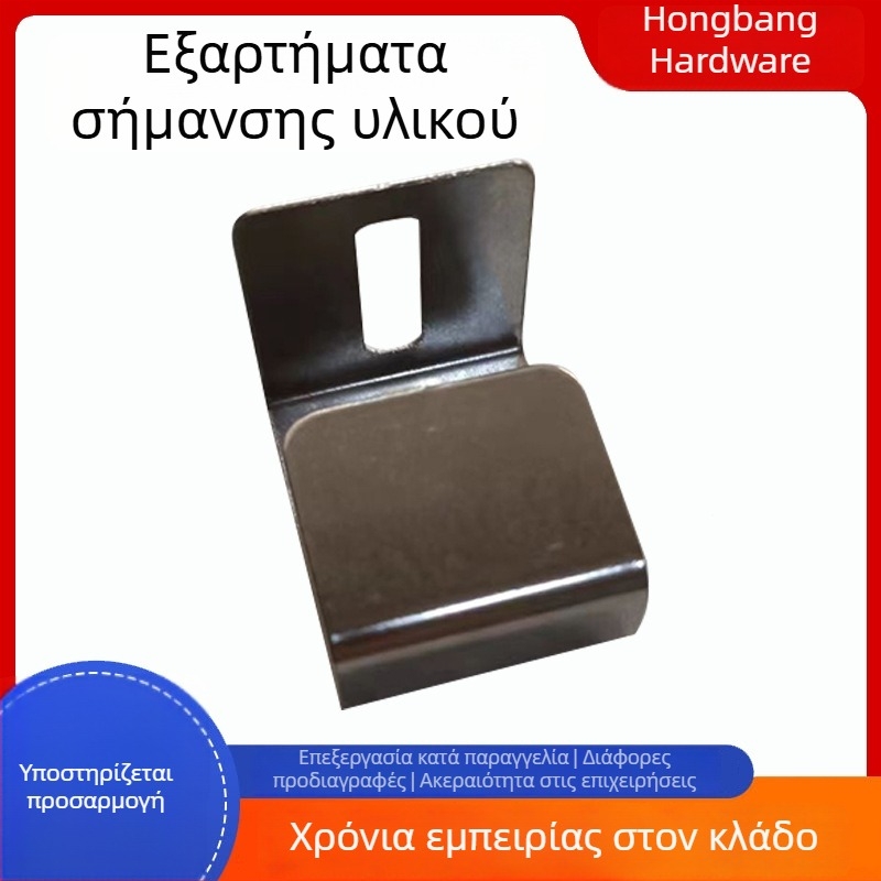Προσαρμοσμένα μεταλλικά εξαρτήματα από 304 ανοξείδωτο χάλυβα για έπιπλα, στηρίγματα και μηχανικό εξοπλισμό με μη τυποποιημένες κάμψεις