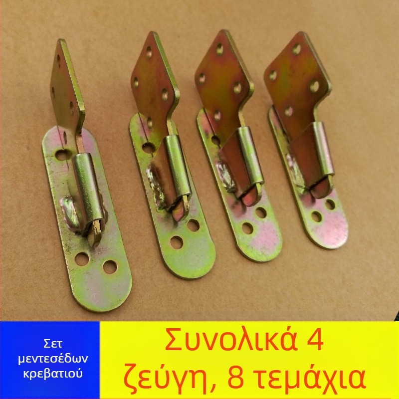 Βύσμα κέρατος κρεβατιού για αποσυναρμολογούμενο σκελετό κρεβατιού με εξαρτήματα γρήγορης σύνδεσης
