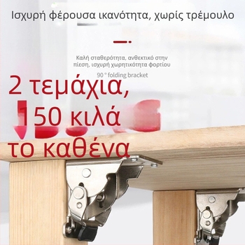 90° αυτοκλειδόμενος πτυσσόμενος μεντεσές σύνδεσης για πόδια τραπεζιού, καφετέριας και τραπεζαρίας, εξαρτήματα επέκτασης με διπλό φρένο κλειδώματος