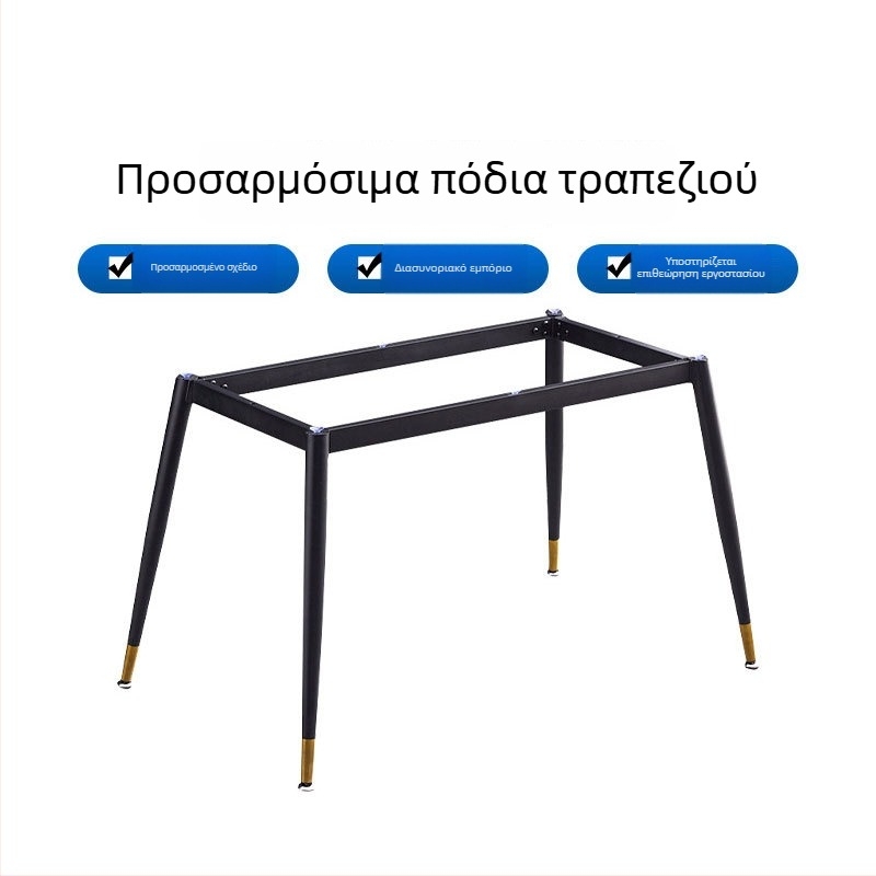 Στήριγμα ποδιού τραπεζιού σε σχήμα Χ από ανοξείδωτο ατσάλι, εξαρτήματα επίπλων, OEM παραγγελία