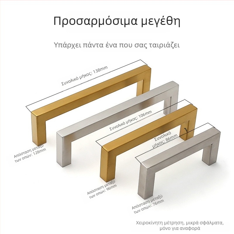 Λαβή επίπλων από ανοξείδωτο ατσάλι με τετράγωνο σωλήνα – λαβή με ορθογώνιο γωνία για ντουλάπες και συρτάρια, μοντέρνος μίνιμαλιστικός σχεδιασμός, φινίρισμα: βουρτσισμένο, μαύρο ή χρυσό.