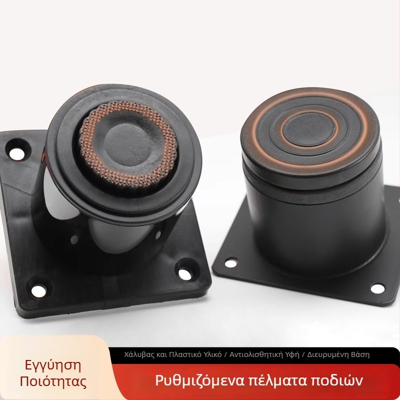Ρυθμιζόμενα κεντρικά πόδια καναπέ από ανοξείδωτο ατσάλι, 5/8 ιντσών