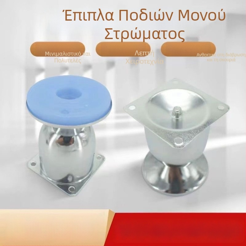 Πόδια επίπλων σε σχήμα κύπελλου σε στυλ Νέου Κινεζικού για ντουλάπες τηλεόρασης, καναπέ και τραπεζάκι καφέ