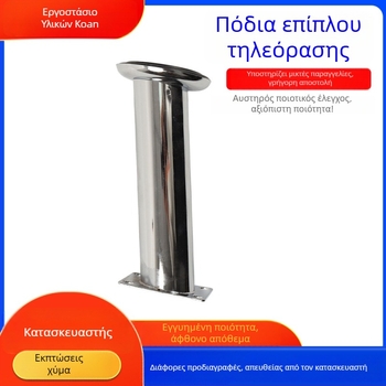 Κυλινδρικά ηλεκτροχρωμιωμένα πόδια για ντουλάπι τηλεόρασης, ρυθμιζόμενα πέλματα και εξαρτήματα επίπλων