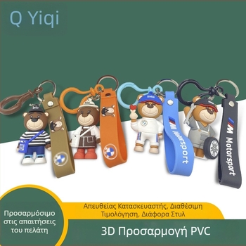 BMW Κουδουνάκι κλειδιών με καρδιά-αρκουδάκι, PVC διακοσμητικό, για τσάντα και κλειδιά αυτοκινήτου