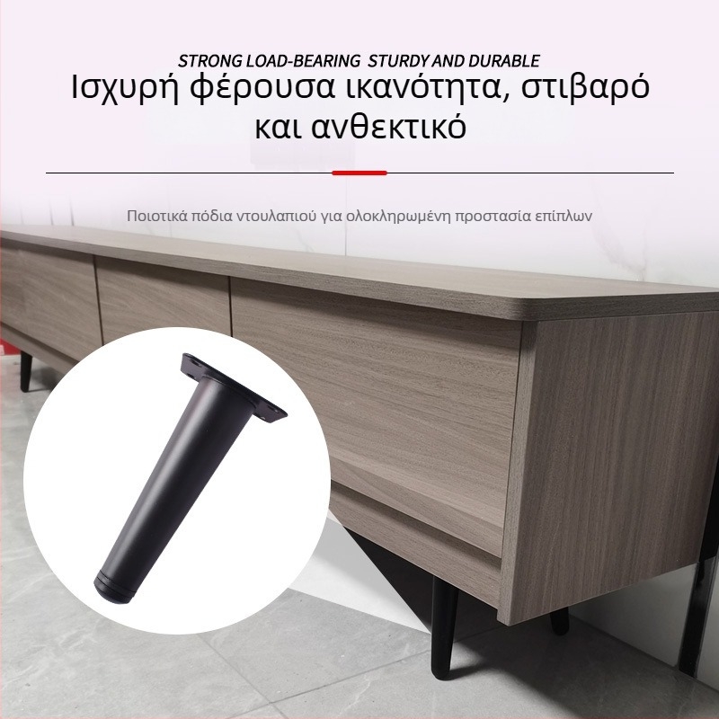 Μικρά μεταλλικά πόδια κώνου για έπιπλα (ψυχροκυλισμένος χάλυβας)