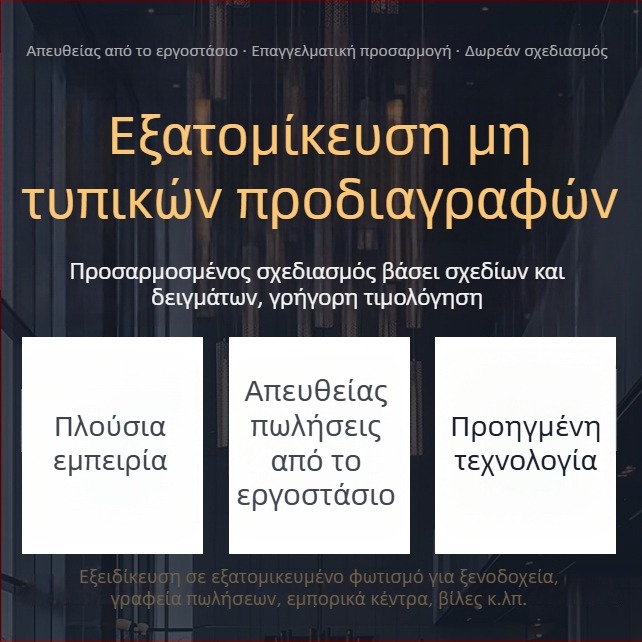 Τοίχου φωτιστικό με κρύσταλλο σκιά, σε στυλ Nordic, 220V LED, κατάλληλο για ξενοδοχεία, διαδρόμους και υπνοδωμάτια.
