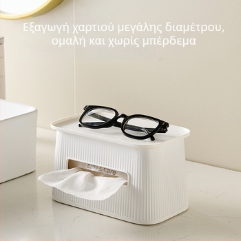 Θήκη χαρτοπετσέτων σε στυλ light luxury — πολυλειτουργική για οικία, σαλόνι, τραπεζάκι καφέ, υπνοδωμάτιο και γραφείο
