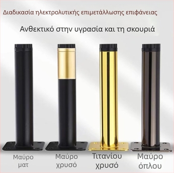 Ρυθμιζόμενο σετ ποδιών επίπλων: μεσαίο πόδι καναπέ, ίσιο πόδι τραπεζιού, παχύτερο πόδι ντουλαπιού τηλεόρασης, πόδι ντουλαπιού, μεταλλική στήριξη
