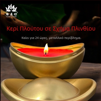 Κερί τύχης σε μεταλλικό κουτί, μορφή χρυσού ράβδου, 24ωρη χωρίς καπνό, χωρίς οσμές, οικιακή χρήση