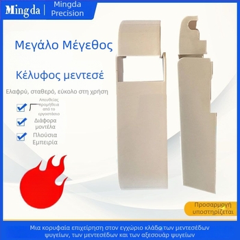 Μεντεσές με ελατήριο για πόρτα καταψύκτη, περίβλημα μεντεσέρ μεγάλου μεγέθους