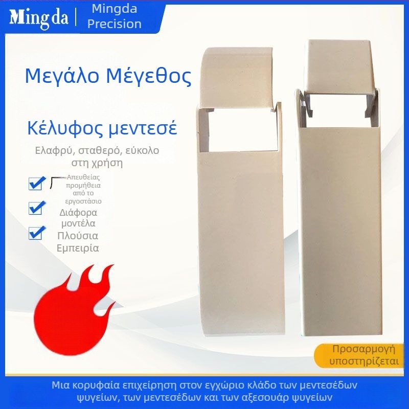Μεντεσές με ελατήριο για πόρτα καταψύκτη, περίβλημα μεντεσέρ μεγάλου μεγέθους