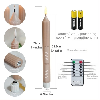 LED κερί Morandi Color Series, κυλινδρικό κερί παραφίνης για χριστουγεννιάτικη και γαμήλια διακόσμηση