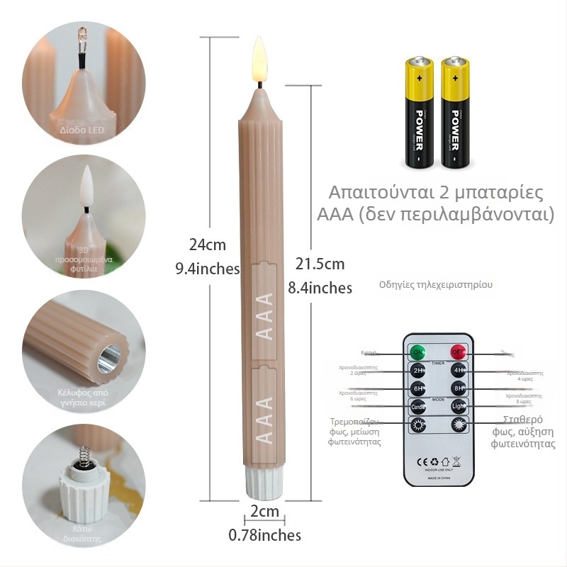 LED κερί Morandi Color Series, κυλινδρικό κερί παραφίνης για χριστουγεννιάτικη και γαμήλια διακόσμηση