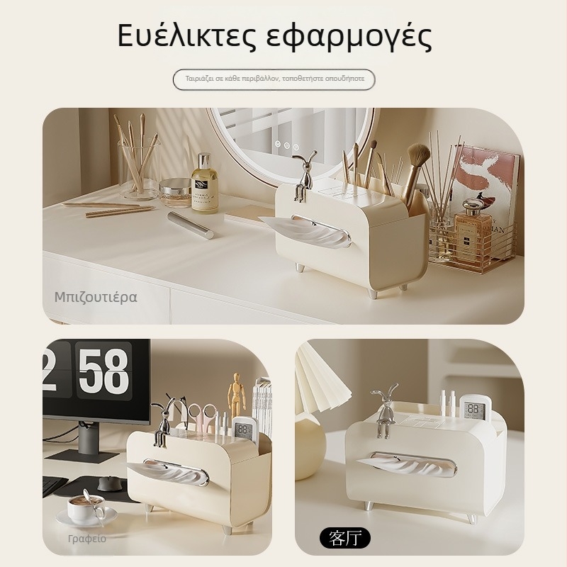 Θήκη χαρτοπετσέτων σε κρεμ απόχρωση, για γραφείο και τραπεζάκι σαλονιού, μοντέρνος σχεδιασμός, πολυλειτουργική θήκη με τηλεχειριστήριο
