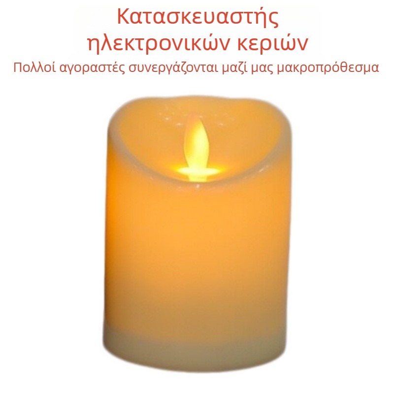 LED κερί με κίνηση για διακόσμηση ξενοδοχείων και καραόκε, χωρίς καπνό, ατμοσφαιρικός φωτισμός για γενέθλια και γάμους