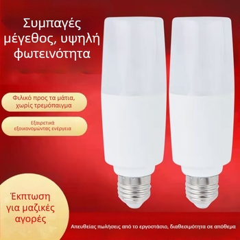 Λαμπτήρας LED εξοικονόμησης ενέργειας, κυλινδρικός με βάση E27 – λευκό φως, μη ρυθμιζόμενος, κατάλληλος για σπίτι, γραφείο και ξενοδοχείο, 3500–6000 lm
