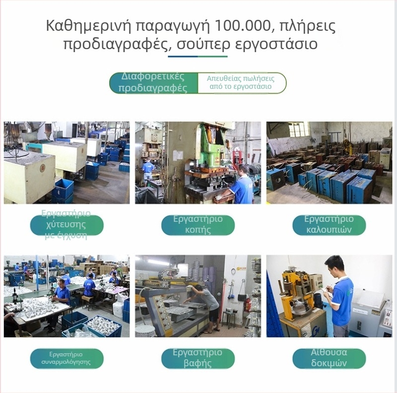 JPA068 Ρυθμιζόμενα πόδια επίπλων, M10, ανθρακούχος χάλυβας