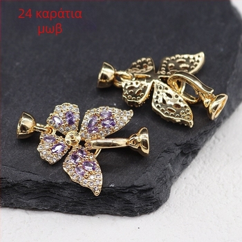 Χαλκός επιχρυσωμένος DIY αξεσουάρ κοσμήματος: κλείσιμο τελικού κορδονιού με πεταλούδα για χειροποίητο κολιέ, συνδετήρας με μαργαριρά, αξεσουάρ 37