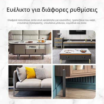 Μεταλλικά πόδια επίπλων για ντουλάπες, καναπέ, τραπεζάκι και κομοδίνο – πόδια σε σχήμα επτά (D012)
