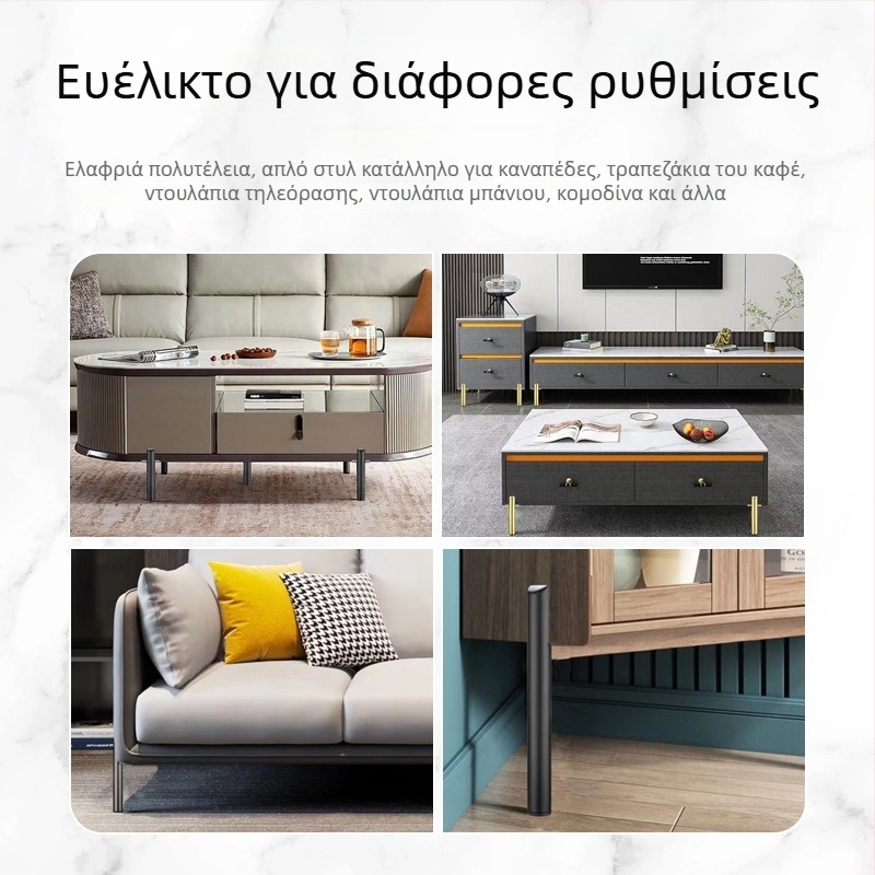 Μεταλλικά πόδια επίπλων για ντουλάπες, καναπέ, τραπεζάκι και κομοδίνο – πόδια σε σχήμα επτά (D012)