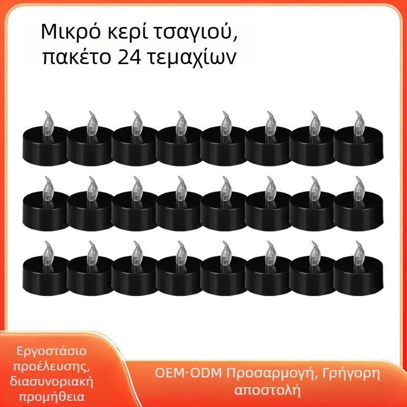 Μαύρο LED tealight κερί χωρίς καπνό για πάρτι και κατασκήνωση – φωτισμός ατμόσφαιρας