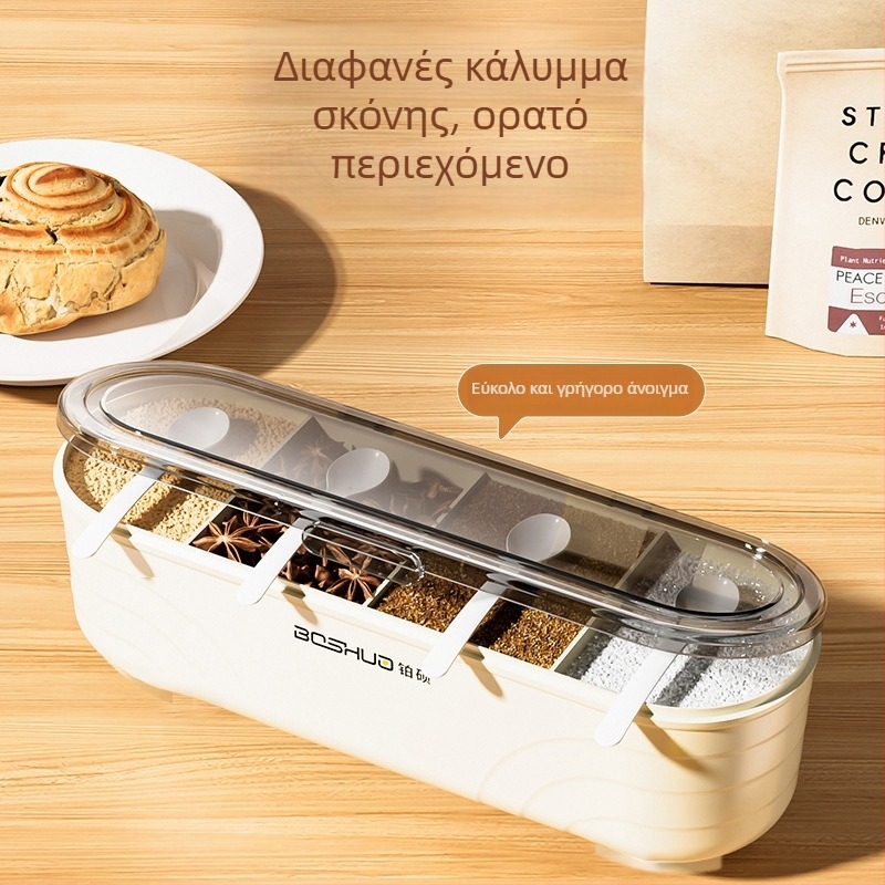 Κουτί μπαχαρικών με τέσσερα διαμερίσματα και καπάκι για αποθήκευση ζάχαρης, MSG, αλατιού και άλλων μπαχαρικών