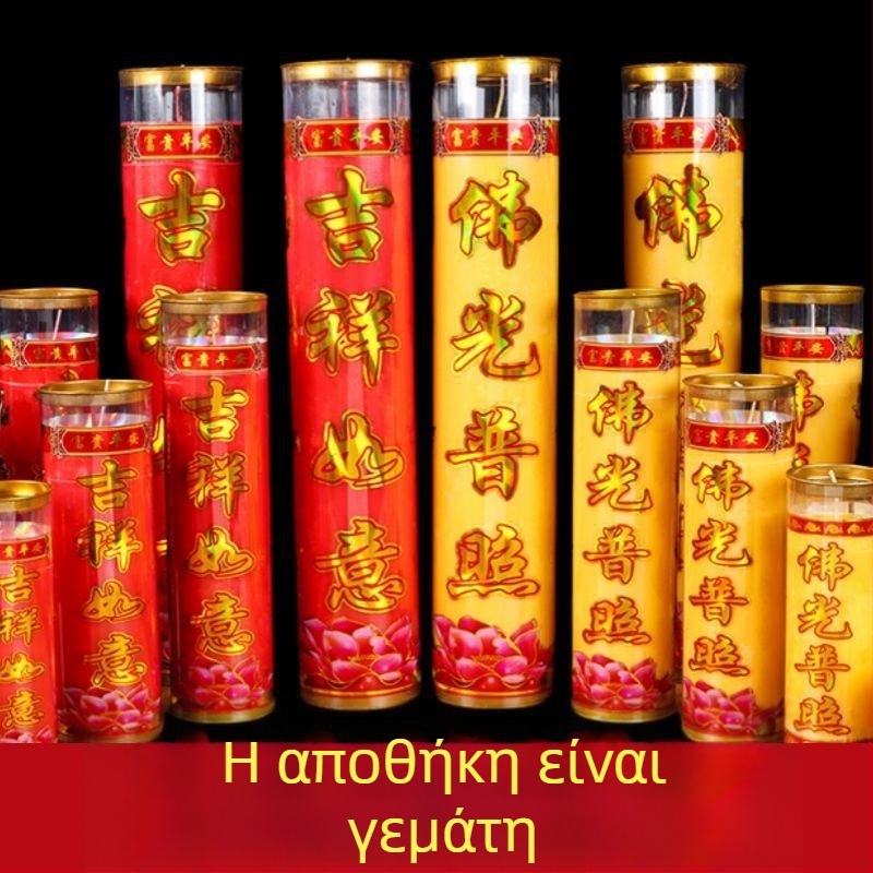 Κεριά σε σχήμα καρδιάς από γκι, χωρίς καπνό, για προσφορές στον Βούδα, 7-ήμερες και 15-ήμερες σε ολόκληρο κουτί, μακράς διάρκειας για οικιακό θυσιαστήριο