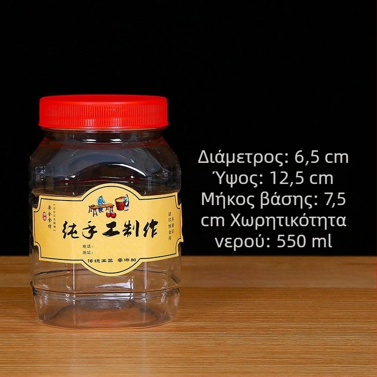 500 ml οκταγωνική πλαστική φιάλη με καπάκι, κατάλληλη για τρόφιμα, για τουρσί και τόφου με μούχλα
