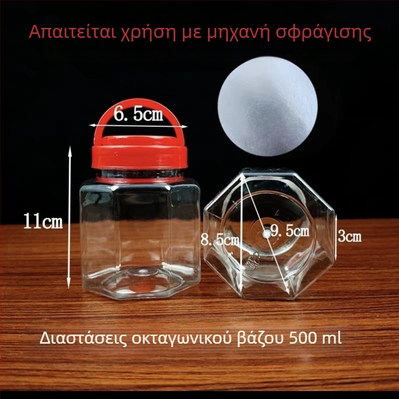 500 ml οκταγωνική πλαστική φιάλη με καπάκι, κατάλληλη για τρόφιμα, για τουρσί και τόφου με μούχλα