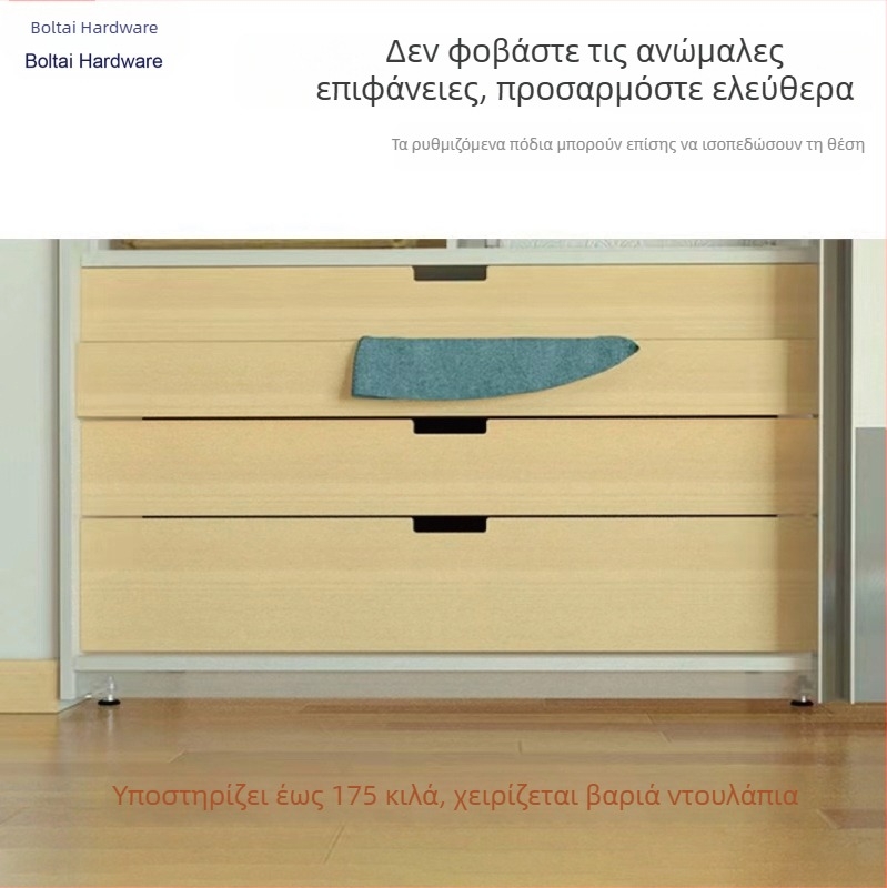 Ρυθμιζόμενα πόδια από κράμα ψευδάργύρου για ντουλάπες και ντουλάπια, βαρέως τύπου υποστηρικτικά πόδια με αντιολισθητικά μαξιλαράκια, ιταλικός μινιμαλισμός